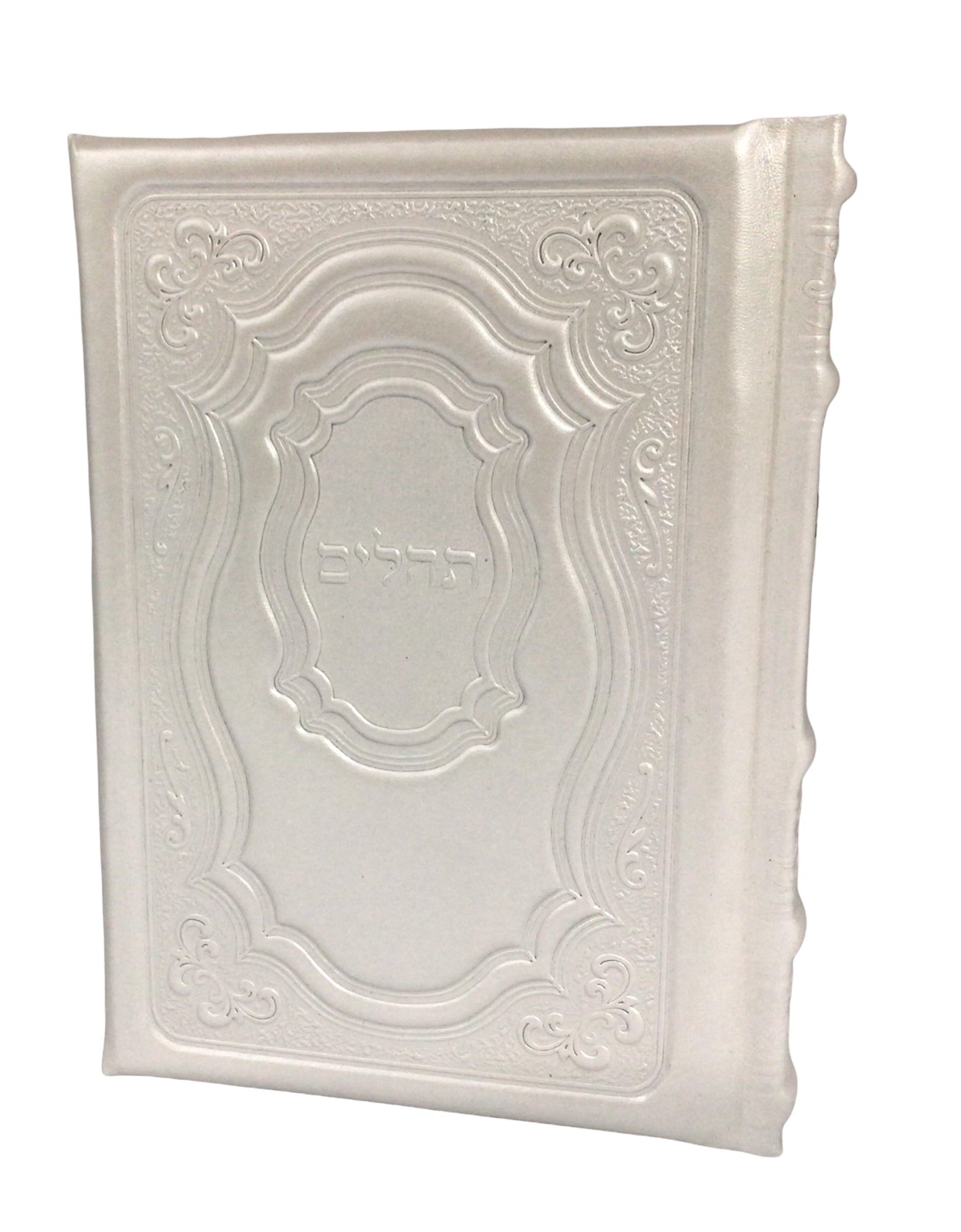 Antique Leather Tehillim Yesod Hatefilah, Nesiuti Design